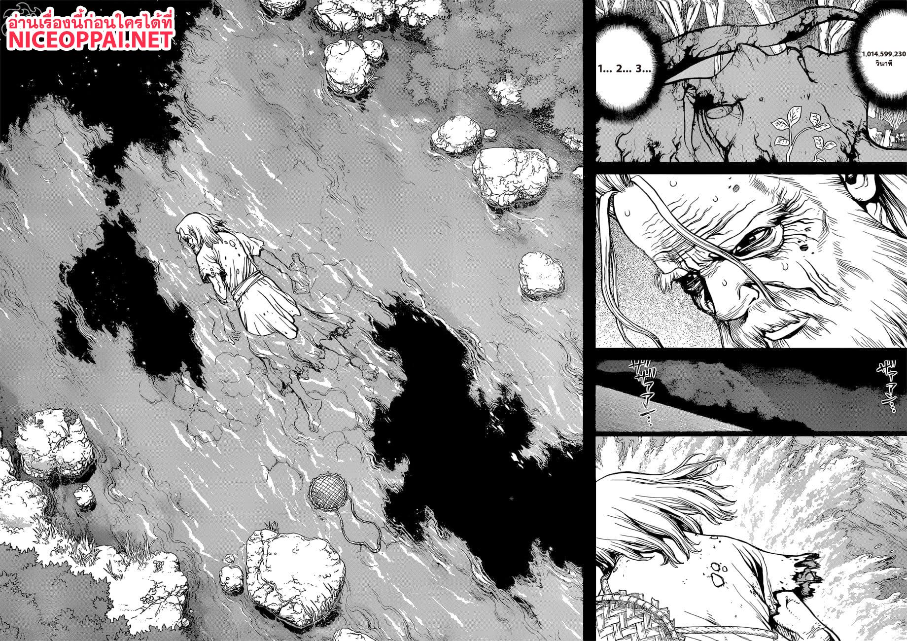 Manga-lc-com อ่านมังงะ อ่านการ์ตูน ออนไลน์ ฟรี Dr.Stone ตอนที่ 1 2 3 4 5 6 7 8 9 10 11 12 13 14 ฟรี ไม่มีโฆษณา Manga-lc - อ่าน มังงะ อ่าน การ์ตูน ออนไลน์ อ่านมังงะ ฟรี