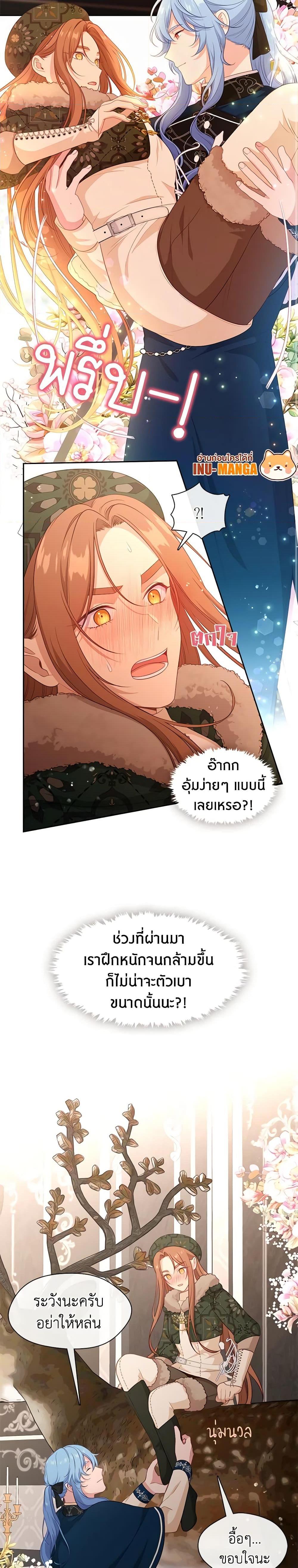 Manga-lc-com อ่านมังงะ อ่านการ์ตูน ออนไลน์ ฟรี Beware the Villainess! ตอนที่ 1 2 3 4 5 6 7 8 9 10 11 12 13 14 ฟรี ไม่มีโฆษณา Manga-lc - อ่าน มังงะ อ่าน การ์ตูน ออนไลน์ อ่านมังงะ ฟรี