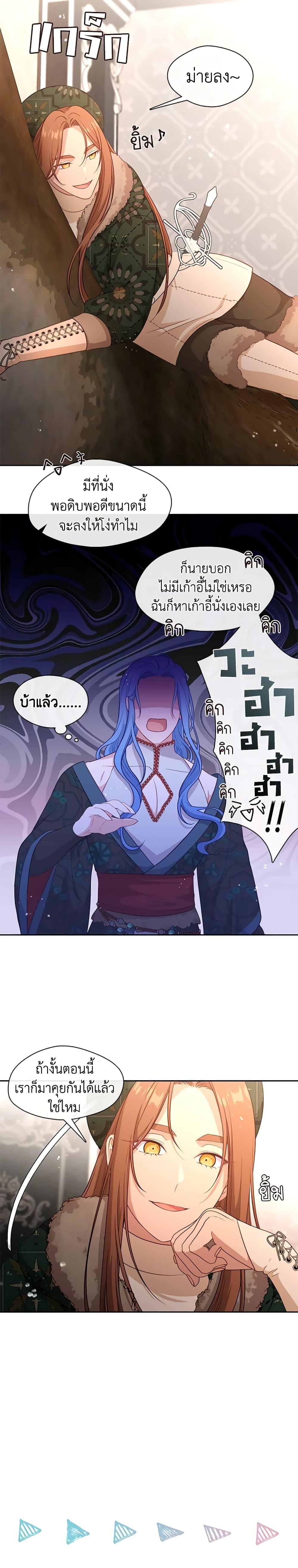 Manga-lc-com อ่านมังงะ อ่านการ์ตูน ออนไลน์ ฟรี Beware the Villainess! ตอนที่ 1 2 3 4 5 6 7 8 9 10 11 12 13 14 ฟรี ไม่มีโฆษณา Manga-lc - อ่าน มังงะ อ่าน การ์ตูน ออนไลน์ อ่านมังงะ ฟรี