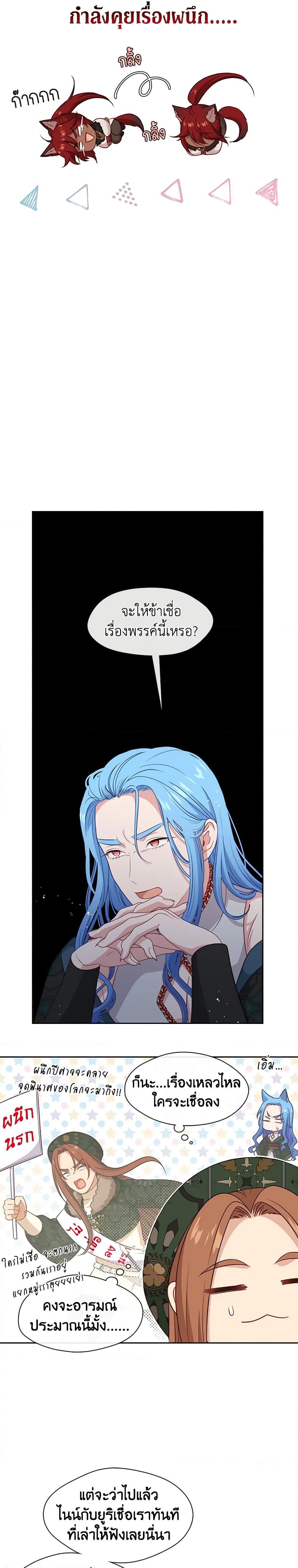 Manga-lc-com อ่านมังงะ อ่านการ์ตูน ออนไลน์ ฟรี Beware the Villainess! ตอนที่ 1 2 3 4 5 6 7 8 9 10 11 12 13 14 ฟรี ไม่มีโฆษณา Manga-lc - อ่าน มังงะ อ่าน การ์ตูน ออนไลน์ อ่านมังงะ ฟรี