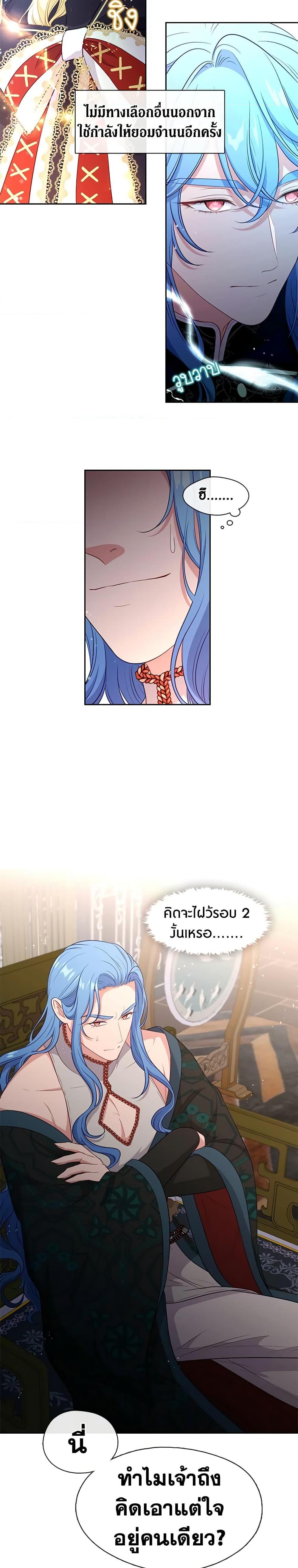 Manga-lc-com อ่านมังงะ อ่านการ์ตูน ออนไลน์ ฟรี Beware the Villainess! ตอนที่ 1 2 3 4 5 6 7 8 9 10 11 12 13 14 ฟรี ไม่มีโฆษณา Manga-lc - อ่าน มังงะ อ่าน การ์ตูน ออนไลน์ อ่านมังงะ ฟรี