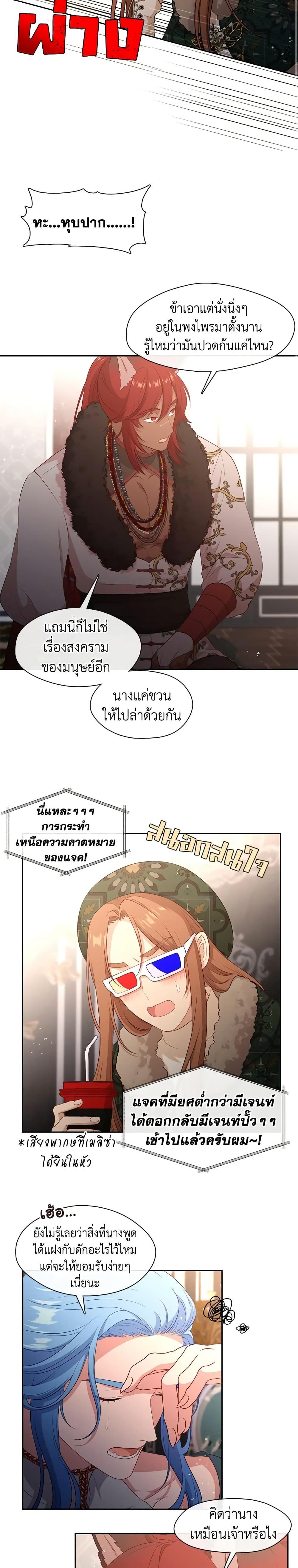 Manga-lc-com อ่านมังงะ อ่านการ์ตูน ออนไลน์ ฟรี Beware the Villainess! ตอนที่ 1 2 3 4 5 6 7 8 9 10 11 12 13 14 ฟรี ไม่มีโฆษณา Manga-lc - อ่าน มังงะ อ่าน การ์ตูน ออนไลน์ อ่านมังงะ ฟรี