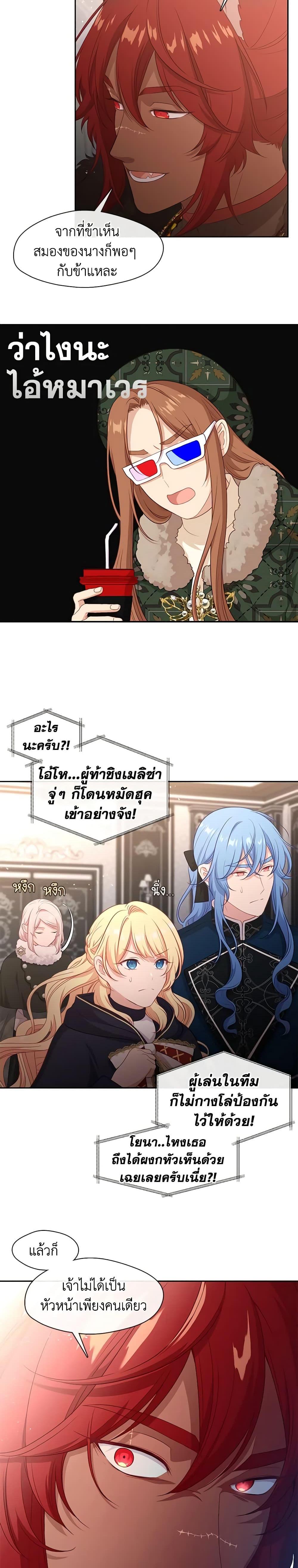 Manga-lc-com อ่านมังงะ อ่านการ์ตูน ออนไลน์ ฟรี Beware the Villainess! ตอนที่ 1 2 3 4 5 6 7 8 9 10 11 12 13 14 ฟรี ไม่มีโฆษณา Manga-lc - อ่าน มังงะ อ่าน การ์ตูน ออนไลน์ อ่านมังงะ ฟรี