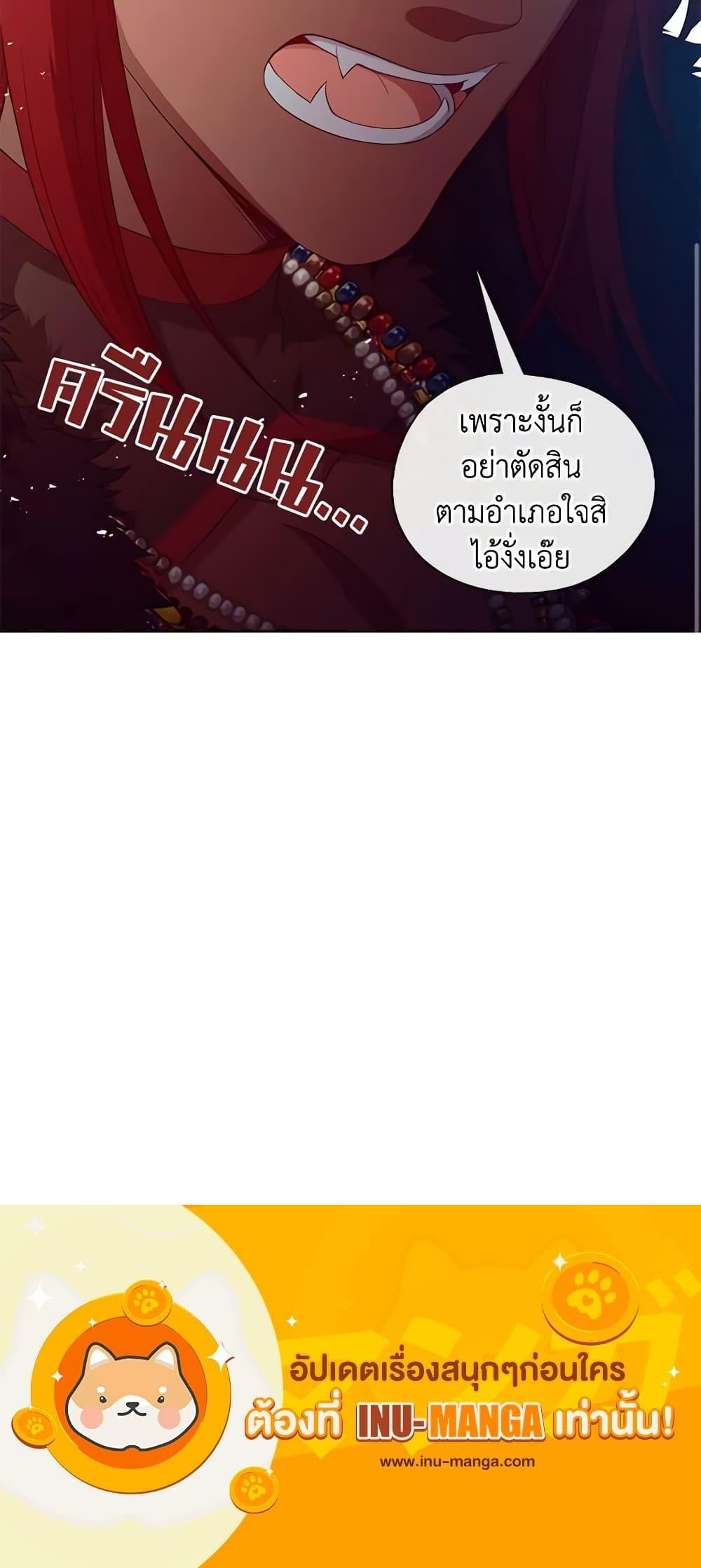 Manga-lc-com อ่านมังงะ อ่านการ์ตูน ออนไลน์ ฟรี Beware the Villainess! ตอนที่ 1 2 3 4 5 6 7 8 9 10 11 12 13 14 ฟรี ไม่มีโฆษณา Manga-lc - อ่าน มังงะ อ่าน การ์ตูน ออนไลน์ อ่านมังงะ ฟรี