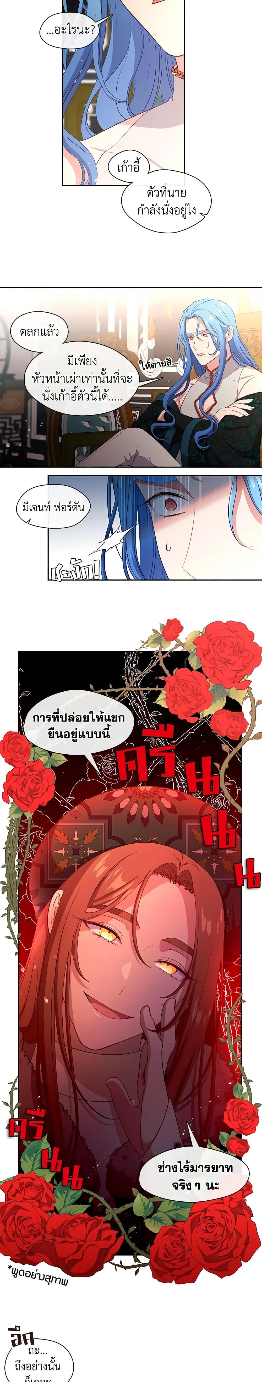 Manga-lc-com อ่านมังงะ อ่านการ์ตูน ออนไลน์ ฟรี Beware the Villainess! ตอนที่ 1 2 3 4 5 6 7 8 9 10 11 12 13 14 ฟรี ไม่มีโฆษณา Manga-lc - อ่าน มังงะ อ่าน การ์ตูน ออนไลน์ อ่านมังงะ ฟรี