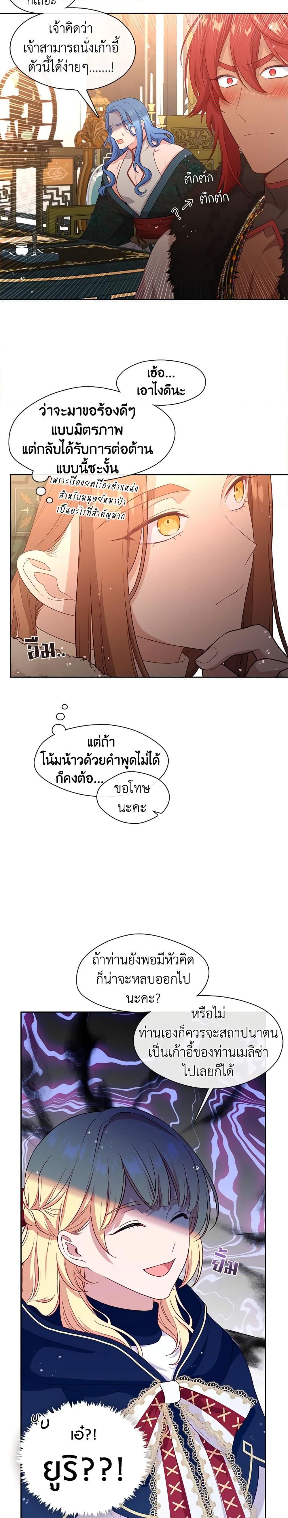 Manga-lc-com อ่านมังงะ อ่านการ์ตูน ออนไลน์ ฟรี Beware the Villainess! ตอนที่ 1 2 3 4 5 6 7 8 9 10 11 12 13 14 ฟรี ไม่มีโฆษณา Manga-lc - อ่าน มังงะ อ่าน การ์ตูน ออนไลน์ อ่านมังงะ ฟรี