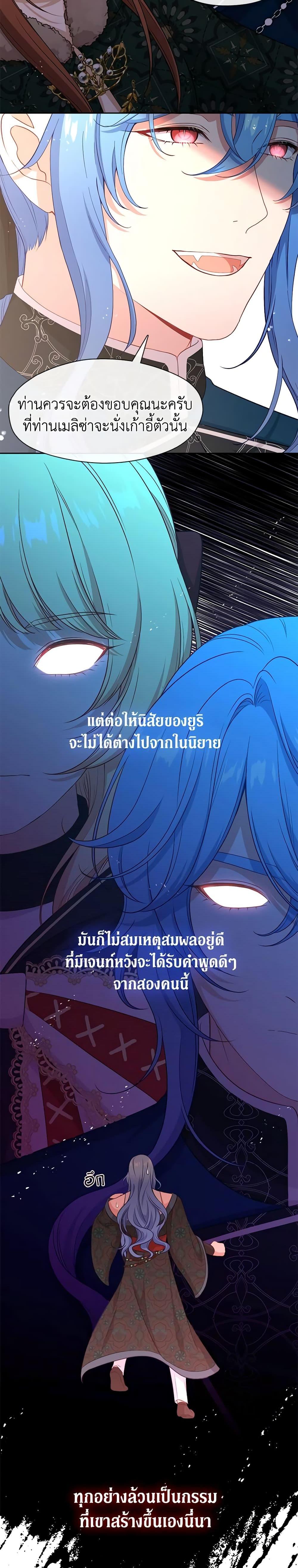 Manga-lc-com อ่านมังงะ อ่านการ์ตูน ออนไลน์ ฟรี Beware the Villainess! ตอนที่ 1 2 3 4 5 6 7 8 9 10 11 12 13 14 ฟรี ไม่มีโฆษณา Manga-lc - อ่าน มังงะ อ่าน การ์ตูน ออนไลน์ อ่านมังงะ ฟรี