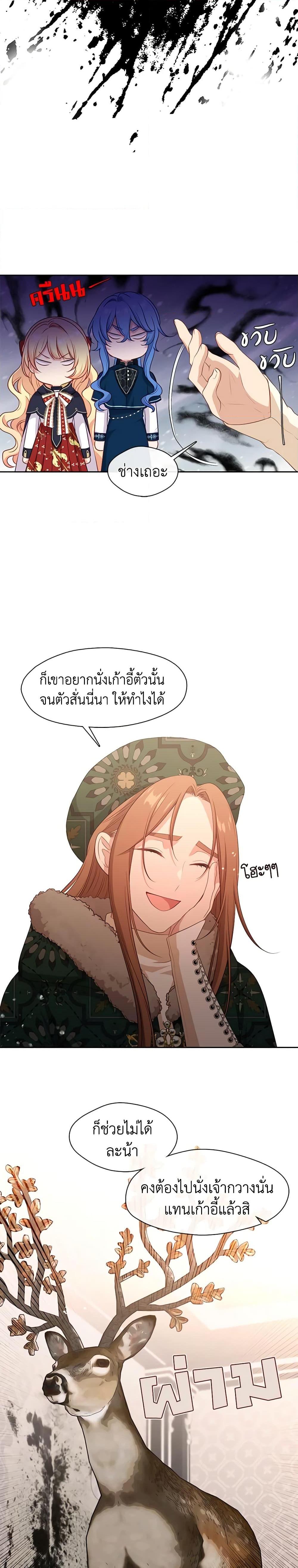 Manga-lc-com อ่านมังงะ อ่านการ์ตูน ออนไลน์ ฟรี Beware the Villainess! ตอนที่ 1 2 3 4 5 6 7 8 9 10 11 12 13 14 ฟรี ไม่มีโฆษณา Manga-lc - อ่าน มังงะ อ่าน การ์ตูน ออนไลน์ อ่านมังงะ ฟรี