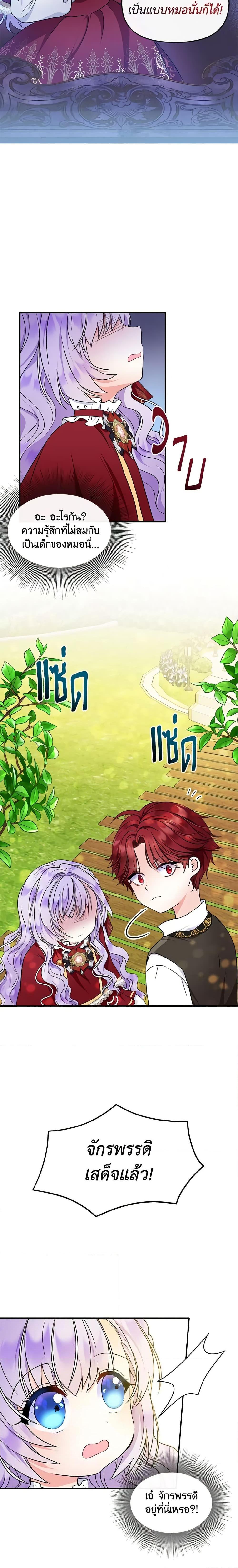 Manga-lc-com อ่านมังงะ อ่านการ์ตูน ออนไลน์ ฟรี I’m the Main Character’s Child ตอนที่ 1 2 3 4 5 6 7 8 9 10 11 12 13 14 ฟรี ไม่มีโฆษณา Manga-lc - อ่าน มังงะ อ่าน การ์ตูน ออนไลน์ อ่านมังงะ ฟรี