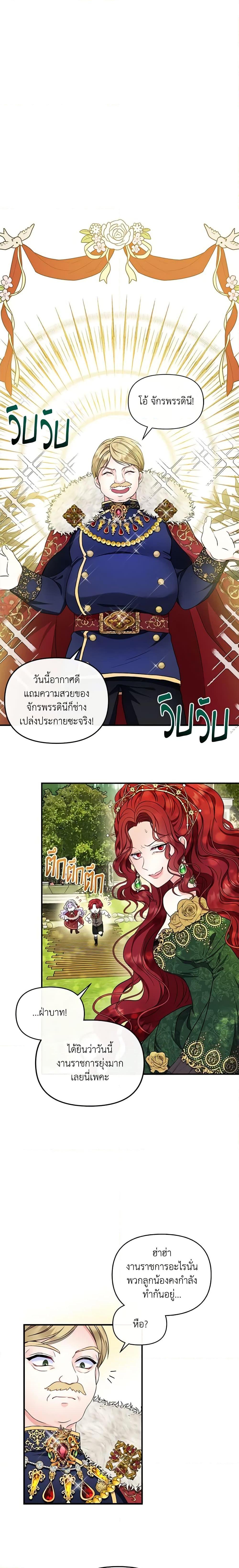 Manga-lc-com อ่านมังงะ อ่านการ์ตูน ออนไลน์ ฟรี I’m the Main Character’s Child ตอนที่ 1 2 3 4 5 6 7 8 9 10 11 12 13 14 ฟรี ไม่มีโฆษณา Manga-lc - อ่าน มังงะ อ่าน การ์ตูน ออนไลน์ อ่านมังงะ ฟรี