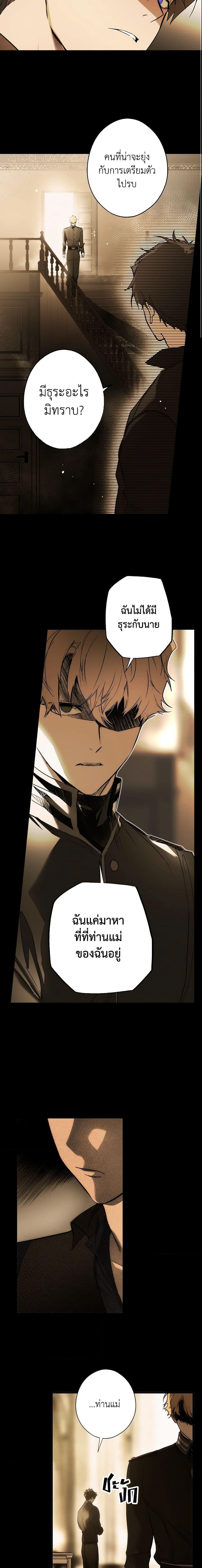 Manga-lc-com อ่านมังงะ อ่านการ์ตูน ออนไลน์ ฟรี The Fantasie of a Stepmother ตอนที่ 1 2 3 4 5 6 7 8 9 10 11 12 13 14 ฟรี ไม่มีโฆษณา Manga-lc - อ่าน มังงะ อ่าน การ์ตูน ออนไลน์ อ่านมังงะ ฟรี