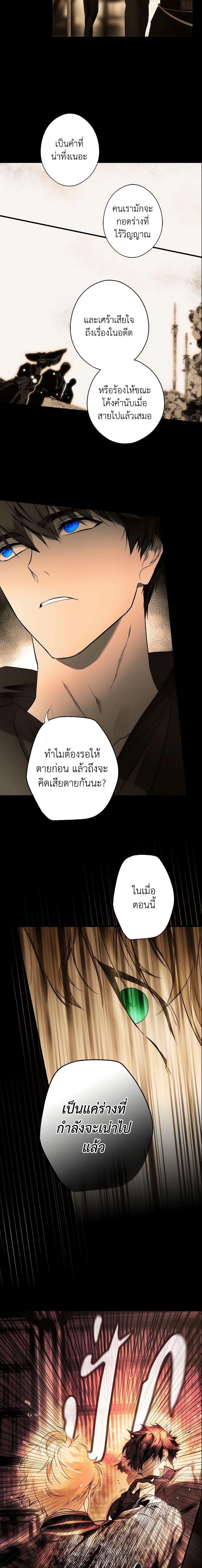 Manga-lc-com อ่านมังงะ อ่านการ์ตูน ออนไลน์ ฟรี The Fantasie of a Stepmother ตอนที่ 1 2 3 4 5 6 7 8 9 10 11 12 13 14 ฟรี ไม่มีโฆษณา Manga-lc - อ่าน มังงะ อ่าน การ์ตูน ออนไลน์ อ่านมังงะ ฟรี