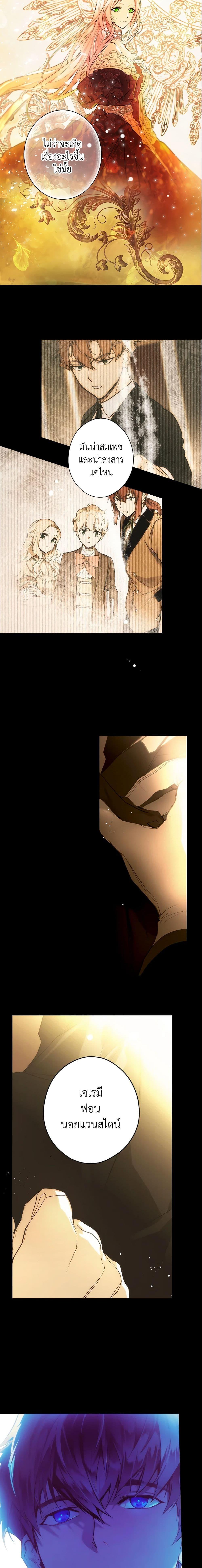 Manga-lc-com อ่านมังงะ อ่านการ์ตูน ออนไลน์ ฟรี The Fantasie of a Stepmother ตอนที่ 1 2 3 4 5 6 7 8 9 10 11 12 13 14 ฟรี ไม่มีโฆษณา Manga-lc - อ่าน มังงะ อ่าน การ์ตูน ออนไลน์ อ่านมังงะ ฟรี