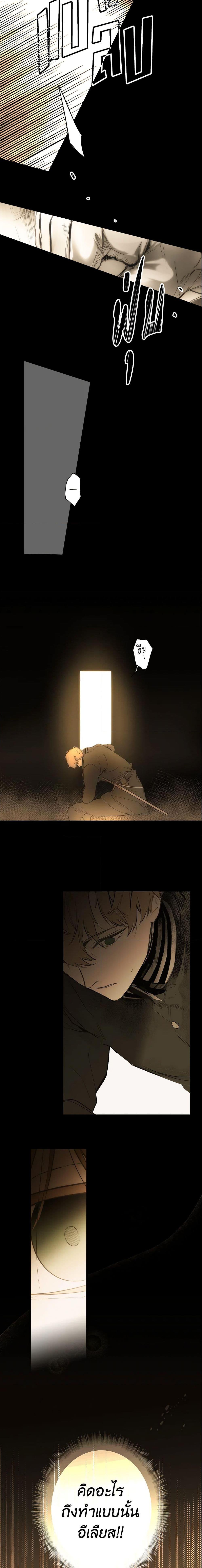 Manga-lc-com อ่านมังงะ อ่านการ์ตูน ออนไลน์ ฟรี The Fantasie of a Stepmother ตอนที่ 1 2 3 4 5 6 7 8 9 10 11 12 13 14 ฟรี ไม่มีโฆษณา Manga-lc - อ่าน มังงะ อ่าน การ์ตูน ออนไลน์ อ่านมังงะ ฟรี