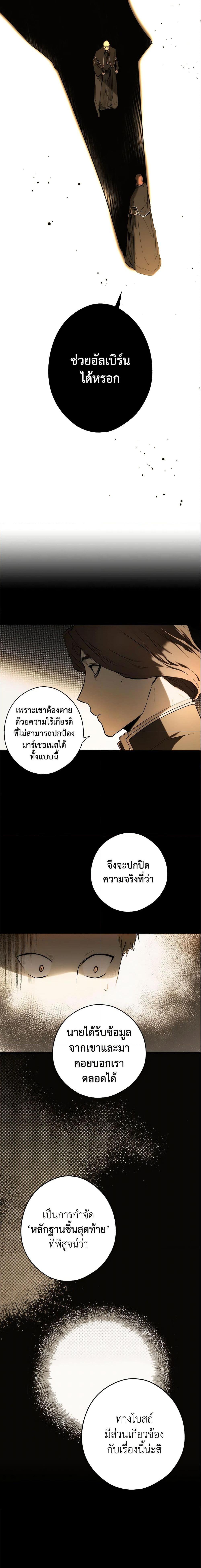 Manga-lc-com อ่านมังงะ อ่านการ์ตูน ออนไลน์ ฟรี The Fantasie of a Stepmother ตอนที่ 1 2 3 4 5 6 7 8 9 10 11 12 13 14 ฟรี ไม่มีโฆษณา Manga-lc - อ่าน มังงะ อ่าน การ์ตูน ออนไลน์ อ่านมังงะ ฟรี