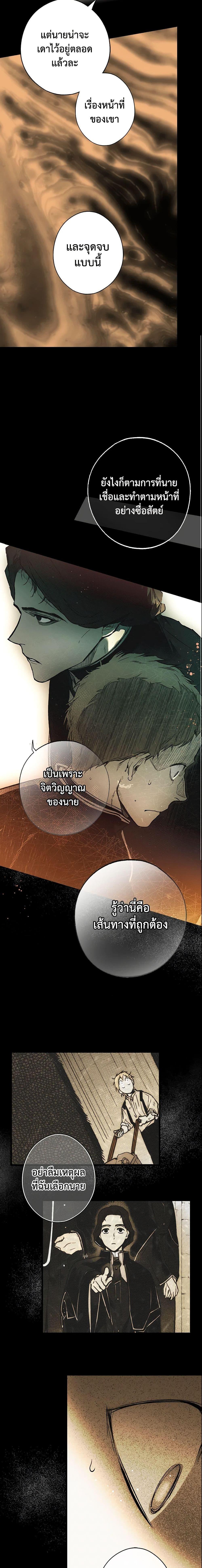 Manga-lc-com อ่านมังงะ อ่านการ์ตูน ออนไลน์ ฟรี The Fantasie of a Stepmother ตอนที่ 1 2 3 4 5 6 7 8 9 10 11 12 13 14 ฟรี ไม่มีโฆษณา Manga-lc - อ่าน มังงะ อ่าน การ์ตูน ออนไลน์ อ่านมังงะ ฟรี