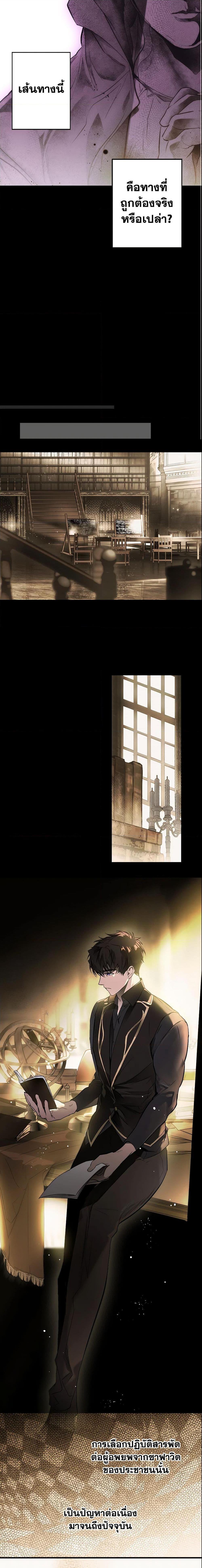 Manga-lc-com อ่านมังงะ อ่านการ์ตูน ออนไลน์ ฟรี The Fantasie of a Stepmother ตอนที่ 1 2 3 4 5 6 7 8 9 10 11 12 13 14 ฟรี ไม่มีโฆษณา Manga-lc - อ่าน มังงะ อ่าน การ์ตูน ออนไลน์ อ่านมังงะ ฟรี