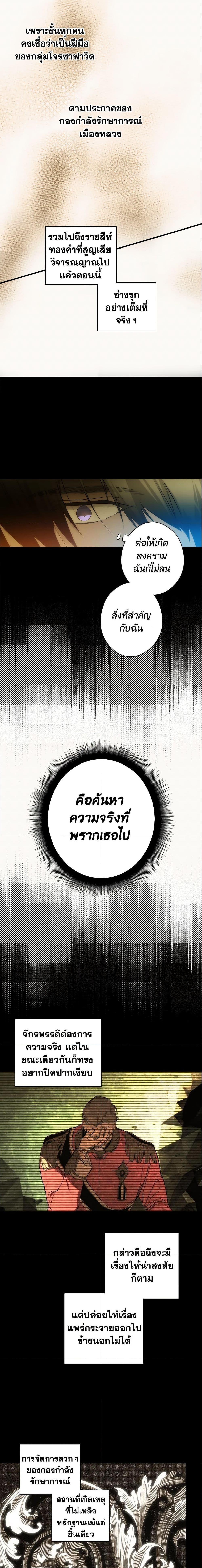 Manga-lc-com อ่านมังงะ อ่านการ์ตูน ออนไลน์ ฟรี The Fantasie of a Stepmother ตอนที่ 1 2 3 4 5 6 7 8 9 10 11 12 13 14 ฟรี ไม่มีโฆษณา Manga-lc - อ่าน มังงะ อ่าน การ์ตูน ออนไลน์ อ่านมังงะ ฟรี