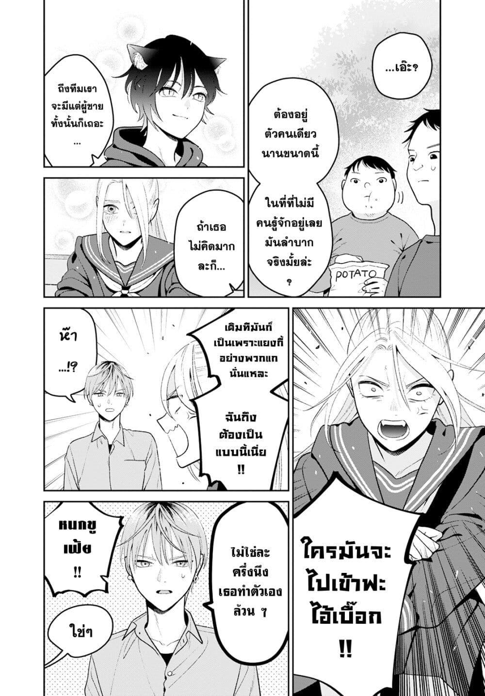 Manga-lc-com อ่านมังงะ อ่านการ์ตูน ออนไลน์ ฟรี Miboujin Elf no Kanamori-san ตอนที่ 1 2 3 4 5 6 7 8 9 10 11 12 13 14 ฟรี ไม่มีโฆษณา Manga-lc - อ่าน มังงะ อ่าน การ์ตูน ออนไลน์ อ่านมังงะ ฟรี