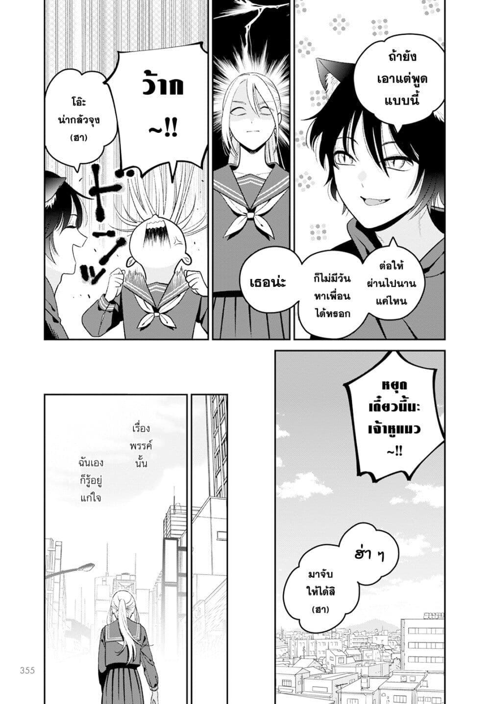 Manga-lc-com อ่านมังงะ อ่านการ์ตูน ออนไลน์ ฟรี Miboujin Elf no Kanamori-san ตอนที่ 1 2 3 4 5 6 7 8 9 10 11 12 13 14 ฟรี ไม่มีโฆษณา Manga-lc - อ่าน มังงะ อ่าน การ์ตูน ออนไลน์ อ่านมังงะ ฟรี