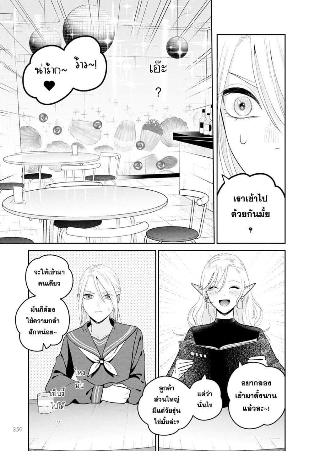 Manga-lc-com อ่านมังงะ อ่านการ์ตูน ออนไลน์ ฟรี Miboujin Elf no Kanamori-san ตอนที่ 1 2 3 4 5 6 7 8 9 10 11 12 13 14 ฟรี ไม่มีโฆษณา Manga-lc - อ่าน มังงะ อ่าน การ์ตูน ออนไลน์ อ่านมังงะ ฟรี