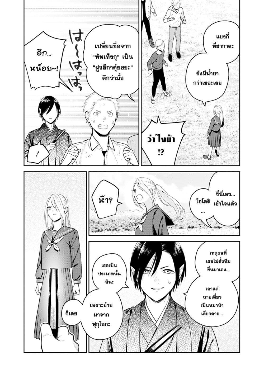 Manga-lc-com อ่านมังงะ อ่านการ์ตูน ออนไลน์ ฟรี Miboujin Elf no Kanamori-san ตอนที่ 1 2 3 4 5 6 7 8 9 10 11 12 13 14 ฟรี ไม่มีโฆษณา Manga-lc - อ่าน มังงะ อ่าน การ์ตูน ออนไลน์ อ่านมังงะ ฟรี