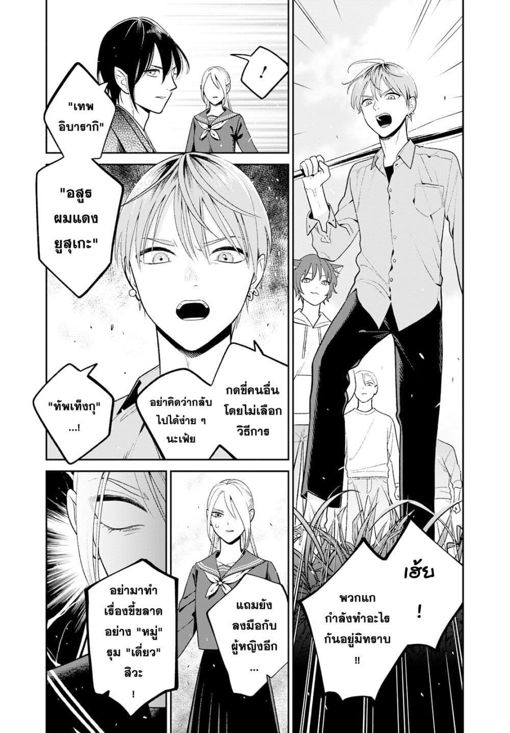 Manga-lc-com อ่านมังงะ อ่านการ์ตูน ออนไลน์ ฟรี Miboujin Elf no Kanamori-san ตอนที่ 1 2 3 4 5 6 7 8 9 10 11 12 13 14 ฟรี ไม่มีโฆษณา Manga-lc - อ่าน มังงะ อ่าน การ์ตูน ออนไลน์ อ่านมังงะ ฟรี