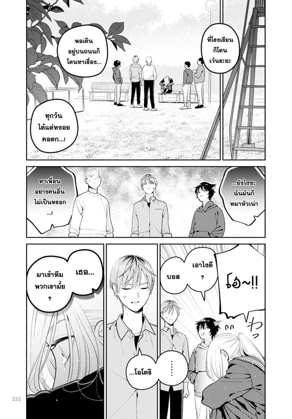 Manga-lc-com อ่านมังงะ อ่านการ์ตูน ออนไลน์ ฟรี Miboujin Elf no Kanamori-san ตอนที่ 1 2 3 4 5 6 7 8 9 10 11 12 13 14 ฟรี ไม่มีโฆษณา Manga-lc - อ่าน มังงะ อ่าน การ์ตูน ออนไลน์ อ่านมังงะ ฟรี