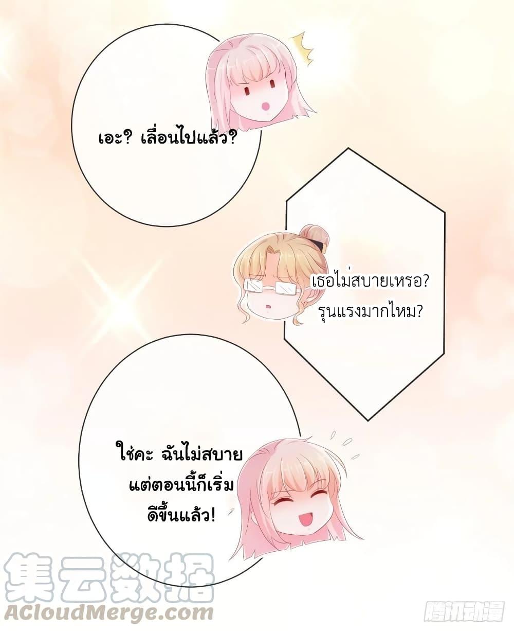 Manga-lc-com อ่านมังงะ อ่านการ์ตูน ออนไลน์ ฟรี The Lovely Wife And Strange Marriage ตอนที่ 1 2 3 4 5 6 7 8 9 10 11 12 13 14 ฟรี ไม่มีโฆษณา Manga-lc - อ่าน มังงะ อ่าน การ์ตูน ออนไลน์ อ่านมังงะ ฟรี