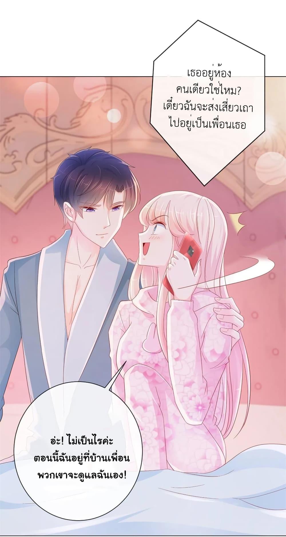 Manga-lc-com อ่านมังงะ อ่านการ์ตูน ออนไลน์ ฟรี The Lovely Wife And Strange Marriage ตอนที่ 1 2 3 4 5 6 7 8 9 10 11 12 13 14 ฟรี ไม่มีโฆษณา Manga-lc - อ่าน มังงะ อ่าน การ์ตูน ออนไลน์ อ่านมังงะ ฟรี