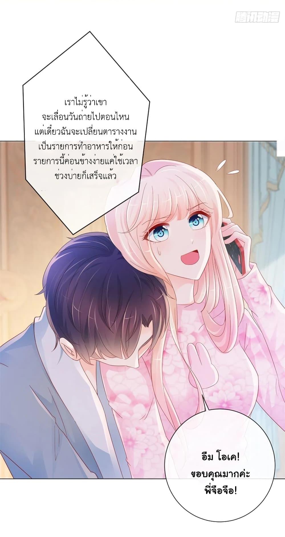 Manga-lc-com อ่านมังงะ อ่านการ์ตูน ออนไลน์ ฟรี The Lovely Wife And Strange Marriage ตอนที่ 1 2 3 4 5 6 7 8 9 10 11 12 13 14 ฟรี ไม่มีโฆษณา Manga-lc - อ่าน มังงะ อ่าน การ์ตูน ออนไลน์ อ่านมังงะ ฟรี