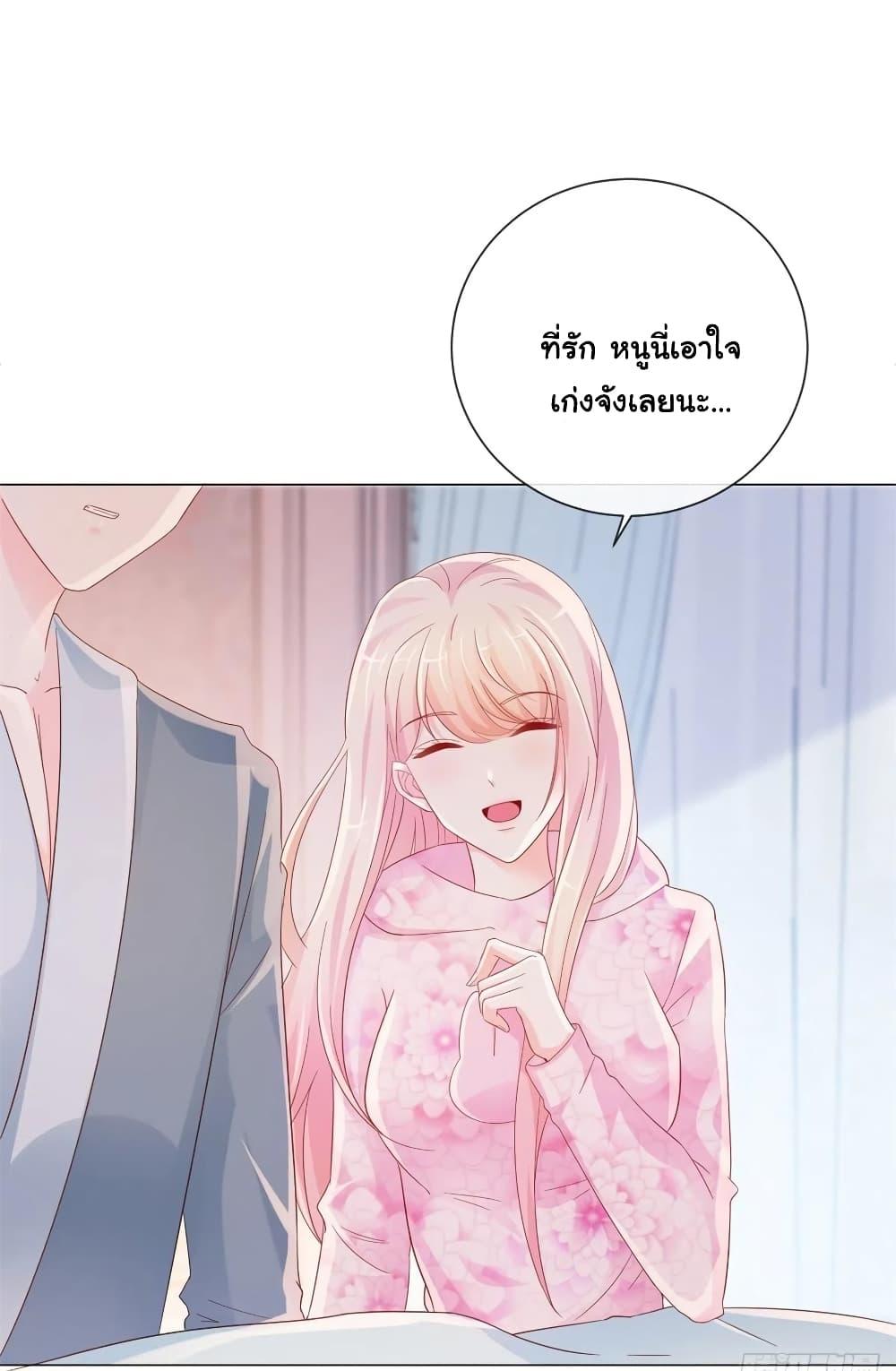 Manga-lc-com อ่านมังงะ อ่านการ์ตูน ออนไลน์ ฟรี The Lovely Wife And Strange Marriage ตอนที่ 1 2 3 4 5 6 7 8 9 10 11 12 13 14 ฟรี ไม่มีโฆษณา Manga-lc - อ่าน มังงะ อ่าน การ์ตูน ออนไลน์ อ่านมังงะ ฟรี