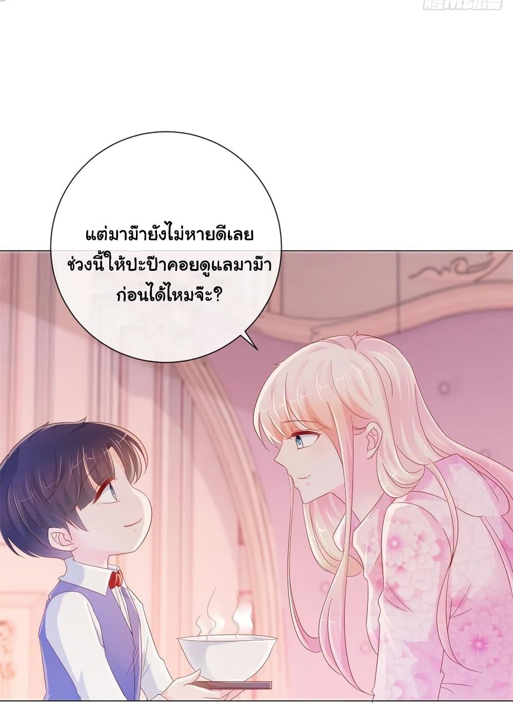Manga-lc-com อ่านมังงะ อ่านการ์ตูน ออนไลน์ ฟรี The Lovely Wife And Strange Marriage ตอนที่ 1 2 3 4 5 6 7 8 9 10 11 12 13 14 ฟรี ไม่มีโฆษณา Manga-lc - อ่าน มังงะ อ่าน การ์ตูน ออนไลน์ อ่านมังงะ ฟรี