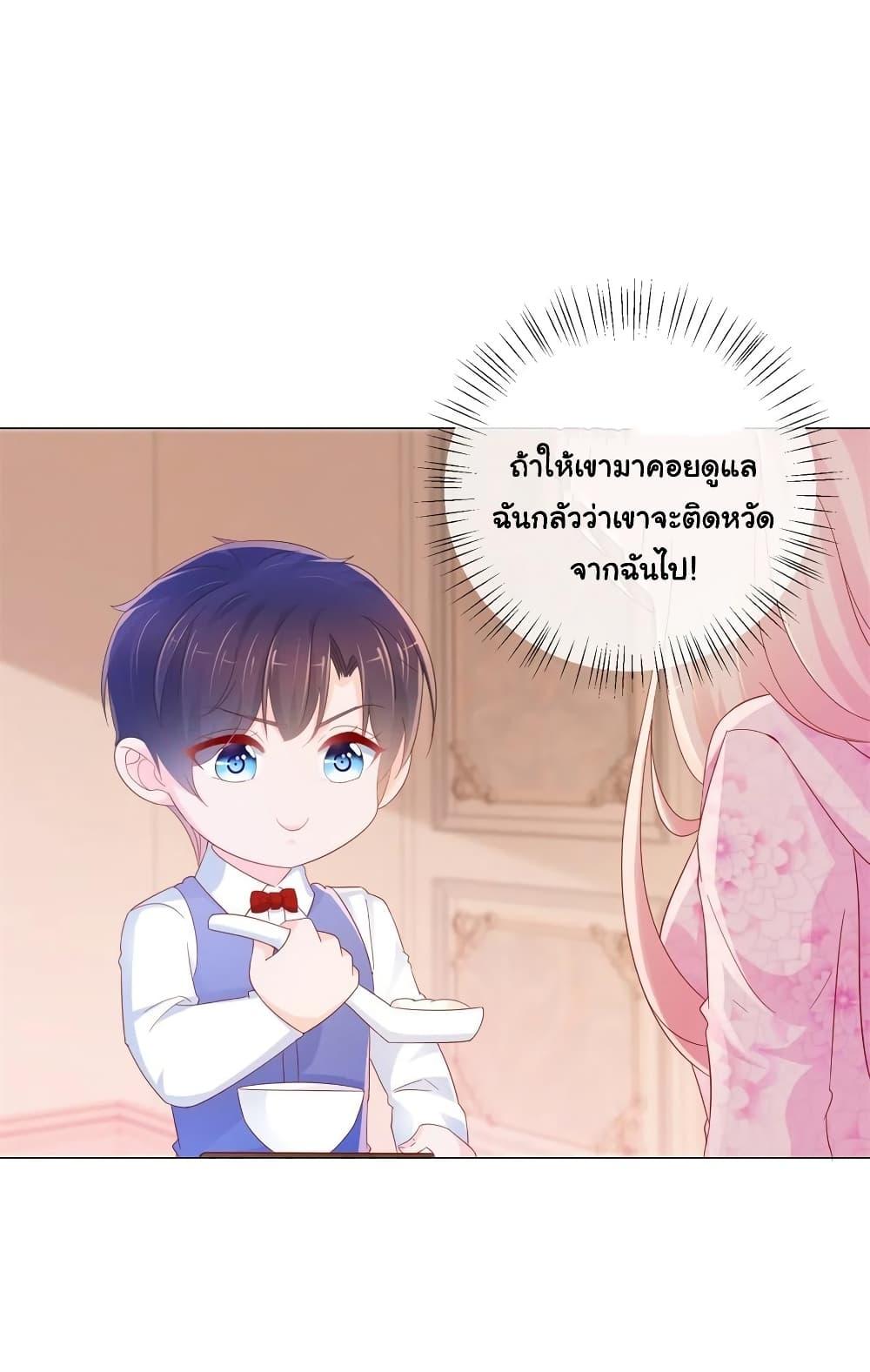 Manga-lc-com อ่านมังงะ อ่านการ์ตูน ออนไลน์ ฟรี The Lovely Wife And Strange Marriage ตอนที่ 1 2 3 4 5 6 7 8 9 10 11 12 13 14 ฟรี ไม่มีโฆษณา Manga-lc - อ่าน มังงะ อ่าน การ์ตูน ออนไลน์ อ่านมังงะ ฟรี