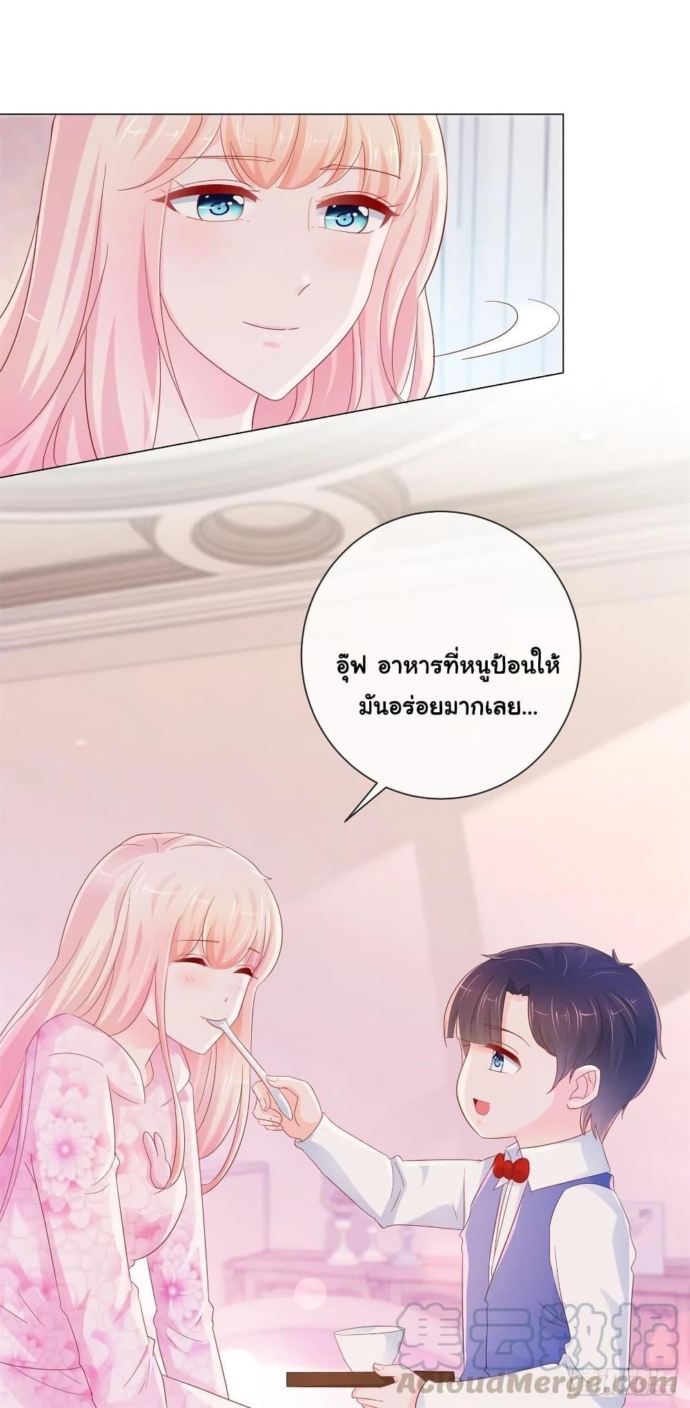Manga-lc-com อ่านมังงะ อ่านการ์ตูน ออนไลน์ ฟรี The Lovely Wife And Strange Marriage ตอนที่ 1 2 3 4 5 6 7 8 9 10 11 12 13 14 ฟรี ไม่มีโฆษณา Manga-lc - อ่าน มังงะ อ่าน การ์ตูน ออนไลน์ อ่านมังงะ ฟรี