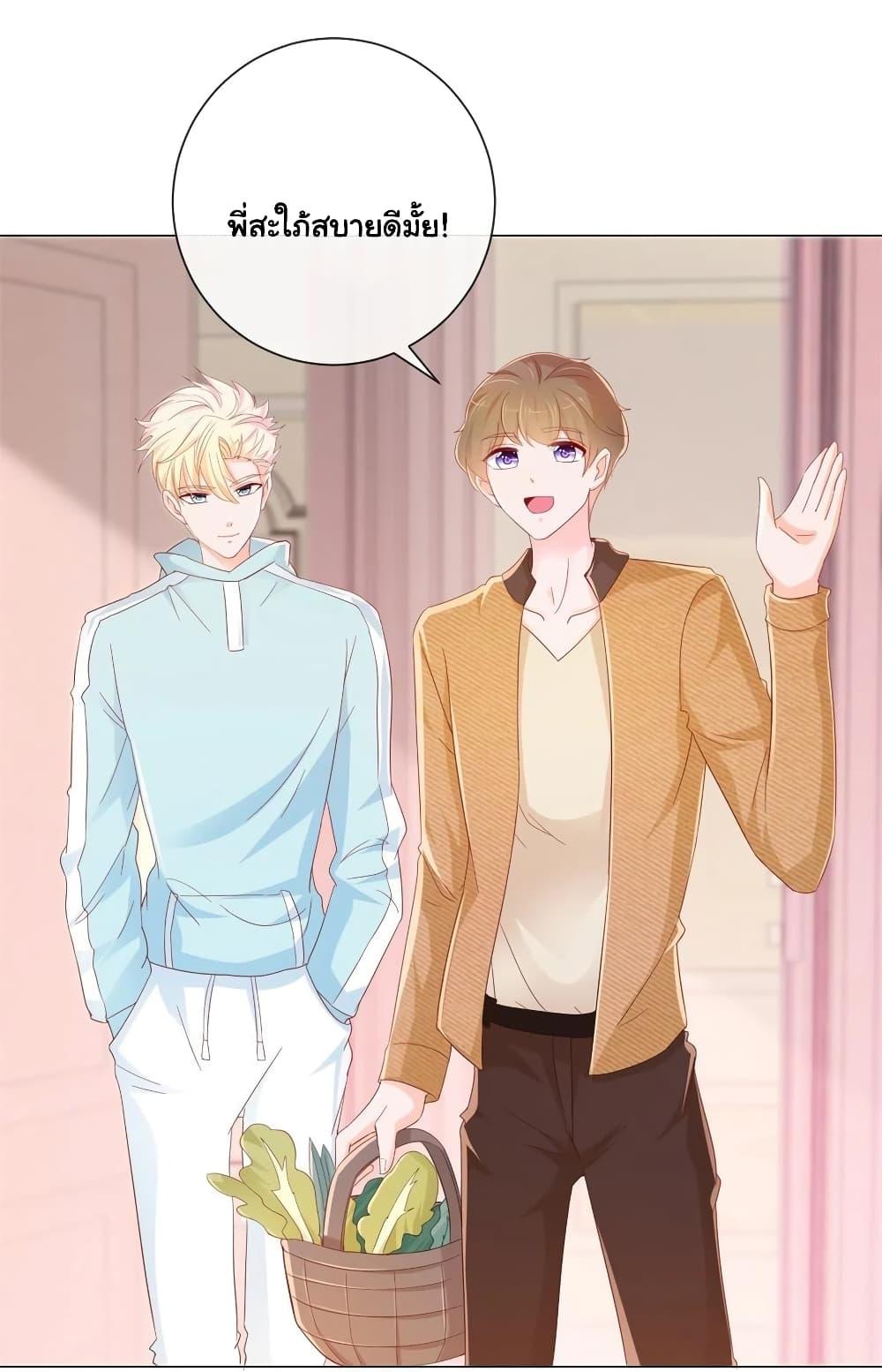 Manga-lc-com อ่านมังงะ อ่านการ์ตูน ออนไลน์ ฟรี The Lovely Wife And Strange Marriage ตอนที่ 1 2 3 4 5 6 7 8 9 10 11 12 13 14 ฟรี ไม่มีโฆษณา Manga-lc - อ่าน มังงะ อ่าน การ์ตูน ออนไลน์ อ่านมังงะ ฟรี