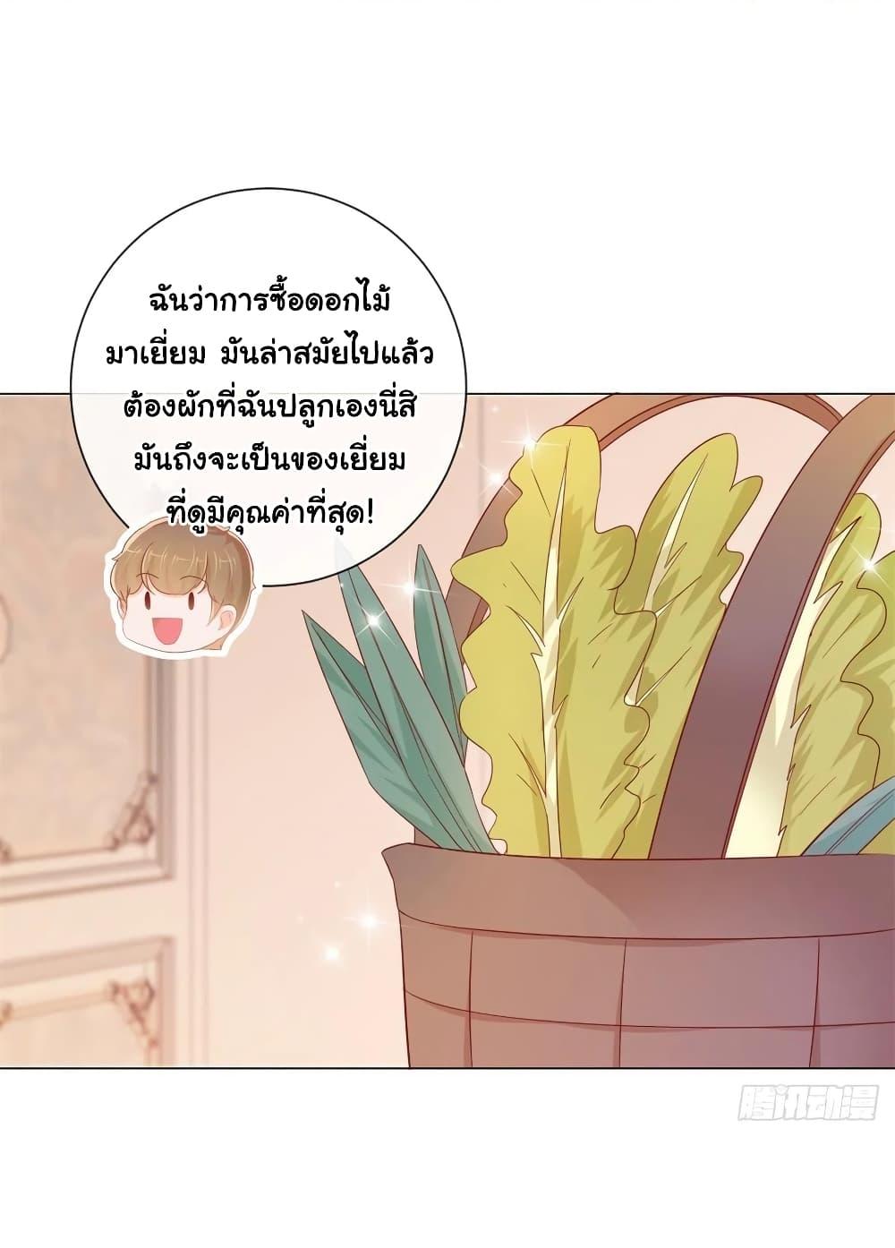 Manga-lc-com อ่านมังงะ อ่านการ์ตูน ออนไลน์ ฟรี The Lovely Wife And Strange Marriage ตอนที่ 1 2 3 4 5 6 7 8 9 10 11 12 13 14 ฟรี ไม่มีโฆษณา Manga-lc - อ่าน มังงะ อ่าน การ์ตูน ออนไลน์ อ่านมังงะ ฟรี