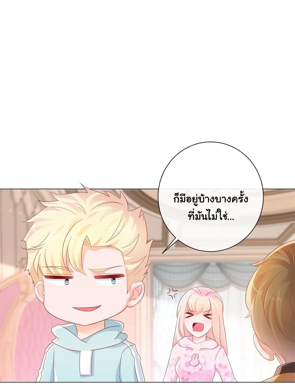 Manga-lc-com อ่านมังงะ อ่านการ์ตูน ออนไลน์ ฟรี The Lovely Wife And Strange Marriage ตอนที่ 1 2 3 4 5 6 7 8 9 10 11 12 13 14 ฟรี ไม่มีโฆษณา Manga-lc - อ่าน มังงะ อ่าน การ์ตูน ออนไลน์ อ่านมังงะ ฟรี