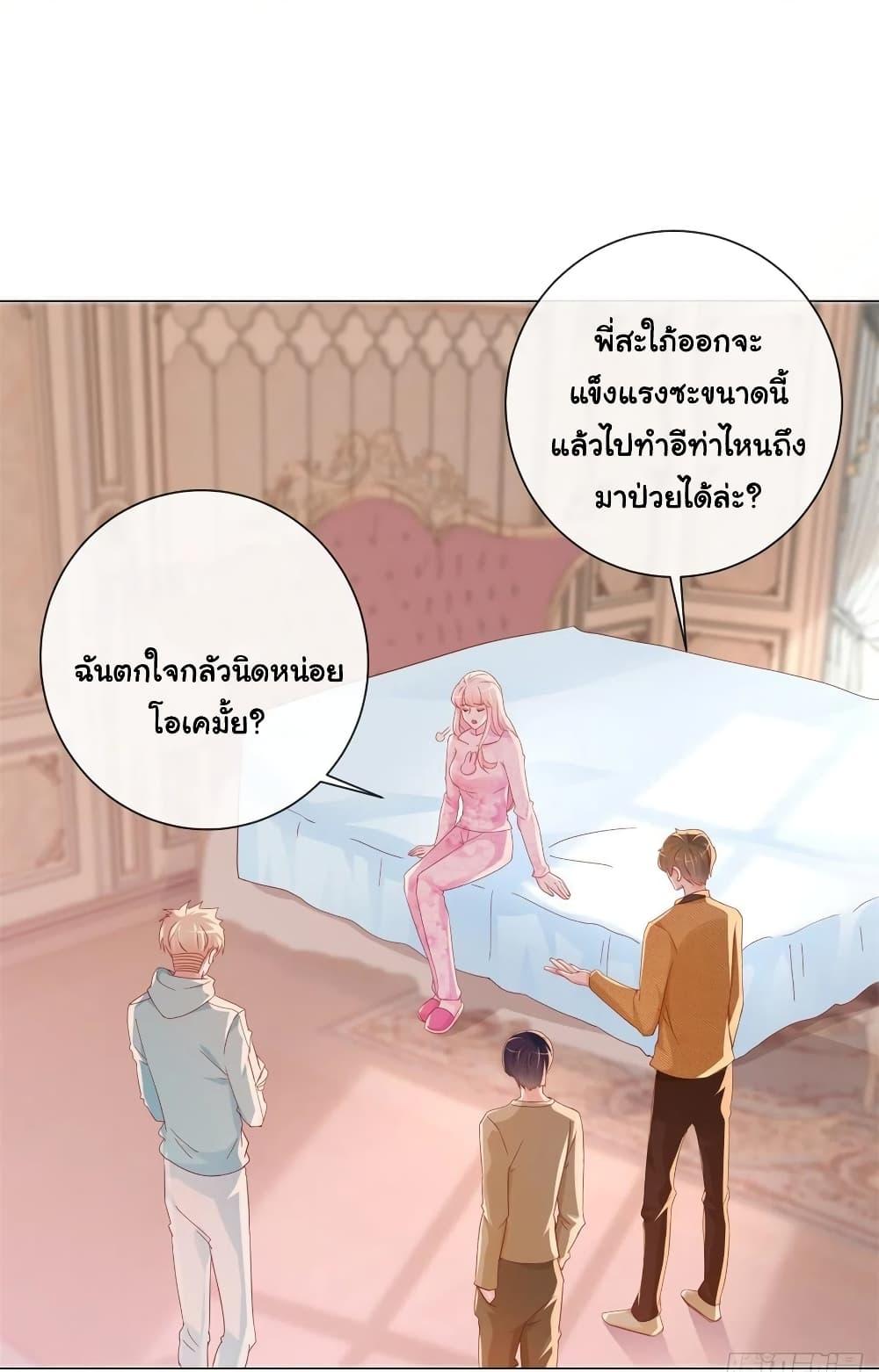 Manga-lc-com อ่านมังงะ อ่านการ์ตูน ออนไลน์ ฟรี The Lovely Wife And Strange Marriage ตอนที่ 1 2 3 4 5 6 7 8 9 10 11 12 13 14 ฟรี ไม่มีโฆษณา Manga-lc - อ่าน มังงะ อ่าน การ์ตูน ออนไลน์ อ่านมังงะ ฟรี