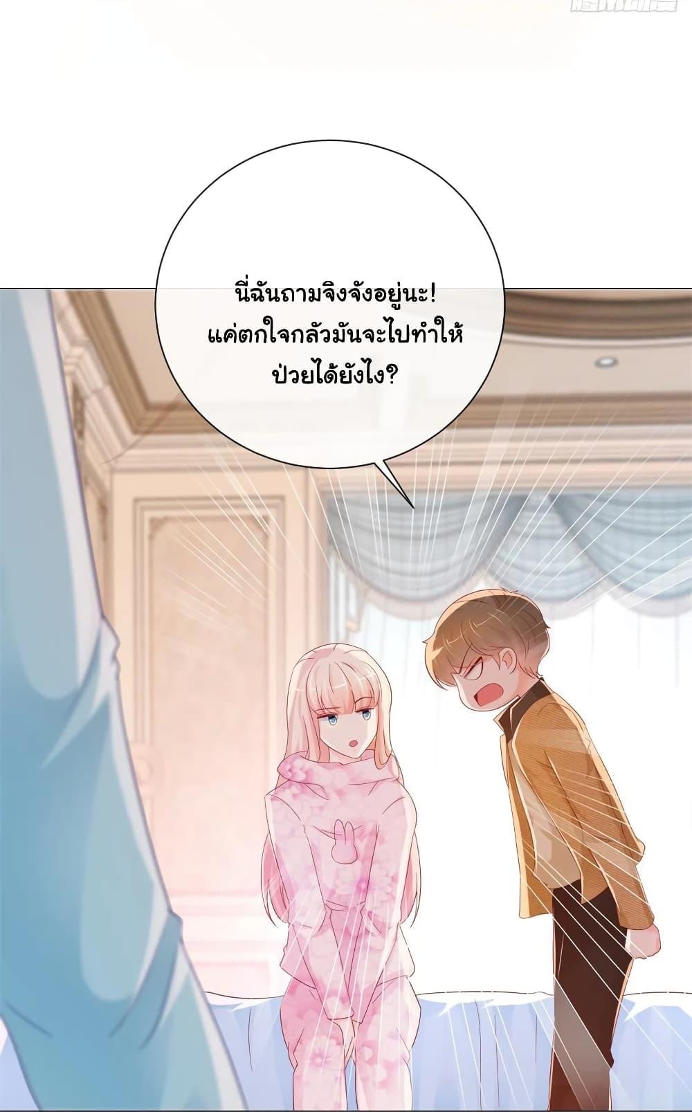 Manga-lc-com อ่านมังงะ อ่านการ์ตูน ออนไลน์ ฟรี The Lovely Wife And Strange Marriage ตอนที่ 1 2 3 4 5 6 7 8 9 10 11 12 13 14 ฟรี ไม่มีโฆษณา Manga-lc - อ่าน มังงะ อ่าน การ์ตูน ออนไลน์ อ่านมังงะ ฟรี