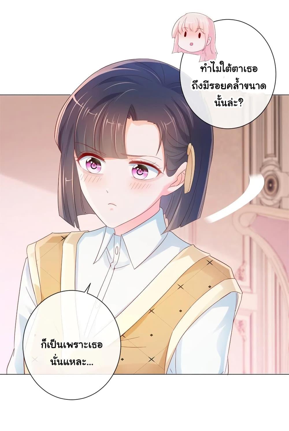 Manga-lc-com อ่านมังงะ อ่านการ์ตูน ออนไลน์ ฟรี The Lovely Wife And Strange Marriage ตอนที่ 1 2 3 4 5 6 7 8 9 10 11 12 13 14 ฟรี ไม่มีโฆษณา Manga-lc - อ่าน มังงะ อ่าน การ์ตูน ออนไลน์ อ่านมังงะ ฟรี
