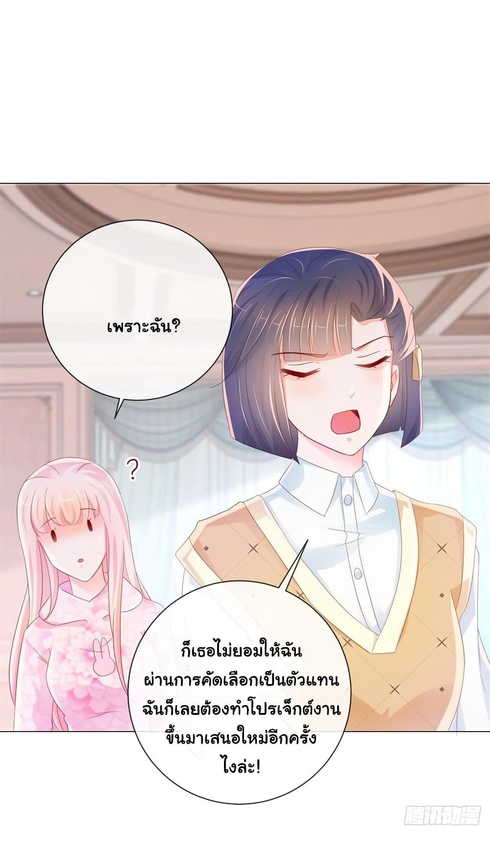 Manga-lc-com อ่านมังงะ อ่านการ์ตูน ออนไลน์ ฟรี The Lovely Wife And Strange Marriage ตอนที่ 1 2 3 4 5 6 7 8 9 10 11 12 13 14 ฟรี ไม่มีโฆษณา Manga-lc - อ่าน มังงะ อ่าน การ์ตูน ออนไลน์ อ่านมังงะ ฟรี