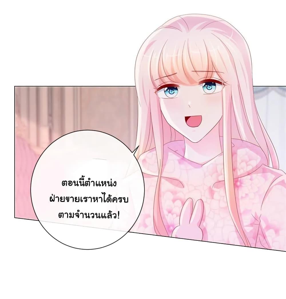 Manga-lc-com อ่านมังงะ อ่านการ์ตูน ออนไลน์ ฟรี The Lovely Wife And Strange Marriage ตอนที่ 1 2 3 4 5 6 7 8 9 10 11 12 13 14 ฟรี ไม่มีโฆษณา Manga-lc - อ่าน มังงะ อ่าน การ์ตูน ออนไลน์ อ่านมังงะ ฟรี