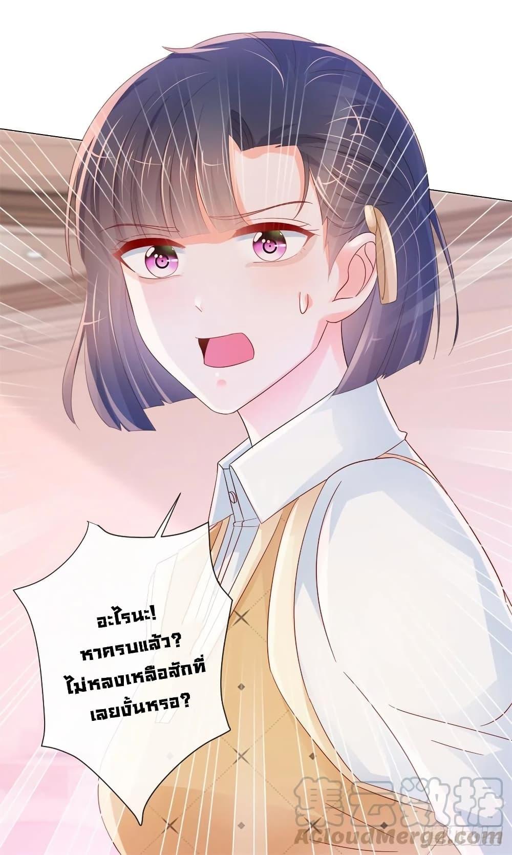 Manga-lc-com อ่านมังงะ อ่านการ์ตูน ออนไลน์ ฟรี The Lovely Wife And Strange Marriage ตอนที่ 1 2 3 4 5 6 7 8 9 10 11 12 13 14 ฟรี ไม่มีโฆษณา Manga-lc - อ่าน มังงะ อ่าน การ์ตูน ออนไลน์ อ่านมังงะ ฟรี
