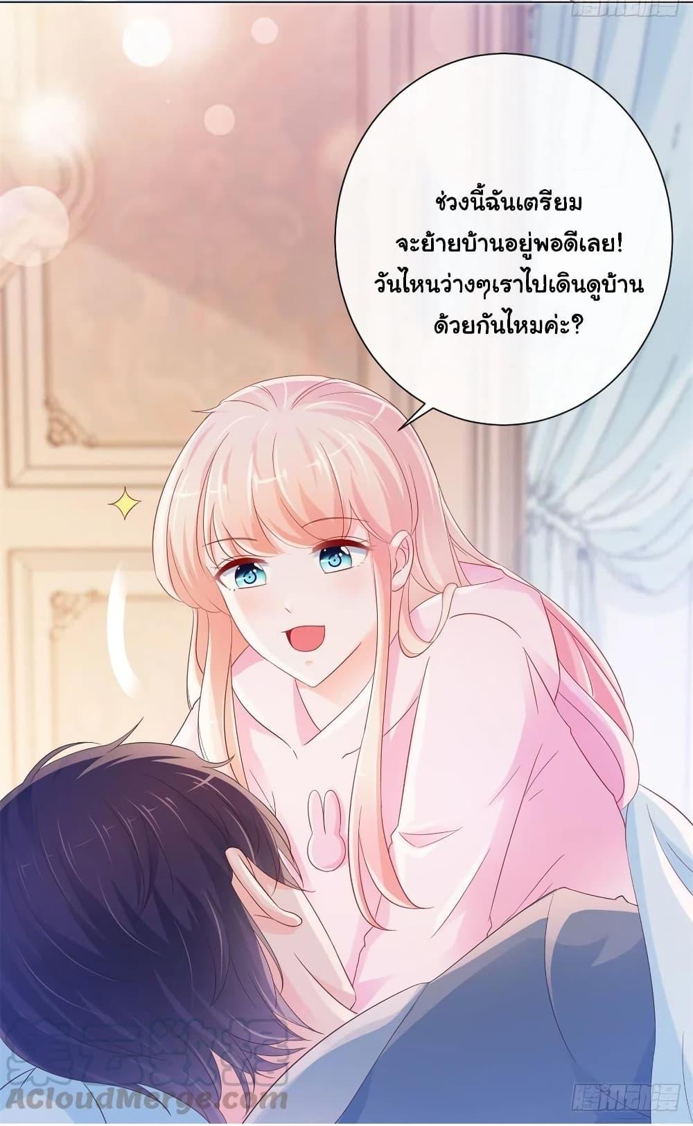 Manga-lc-com อ่านมังงะ อ่านการ์ตูน ออนไลน์ ฟรี The Lovely Wife And Strange Marriage ตอนที่ 1 2 3 4 5 6 7 8 9 10 11 12 13 14 ฟรี ไม่มีโฆษณา Manga-lc - อ่าน มังงะ อ่าน การ์ตูน ออนไลน์ อ่านมังงะ ฟรี