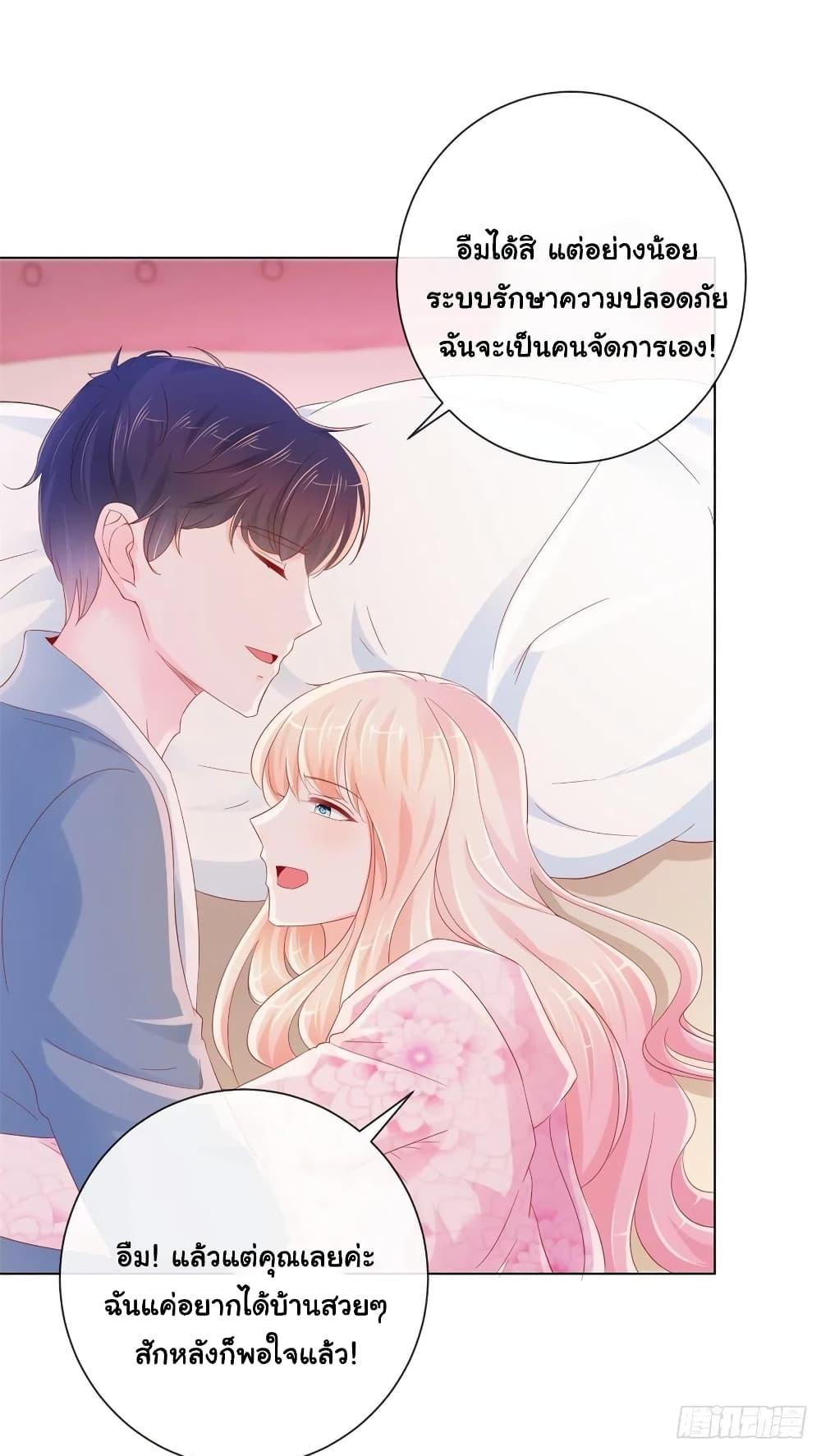 Manga-lc-com อ่านมังงะ อ่านการ์ตูน ออนไลน์ ฟรี The Lovely Wife And Strange Marriage ตอนที่ 1 2 3 4 5 6 7 8 9 10 11 12 13 14 ฟรี ไม่มีโฆษณา Manga-lc - อ่าน มังงะ อ่าน การ์ตูน ออนไลน์ อ่านมังงะ ฟรี