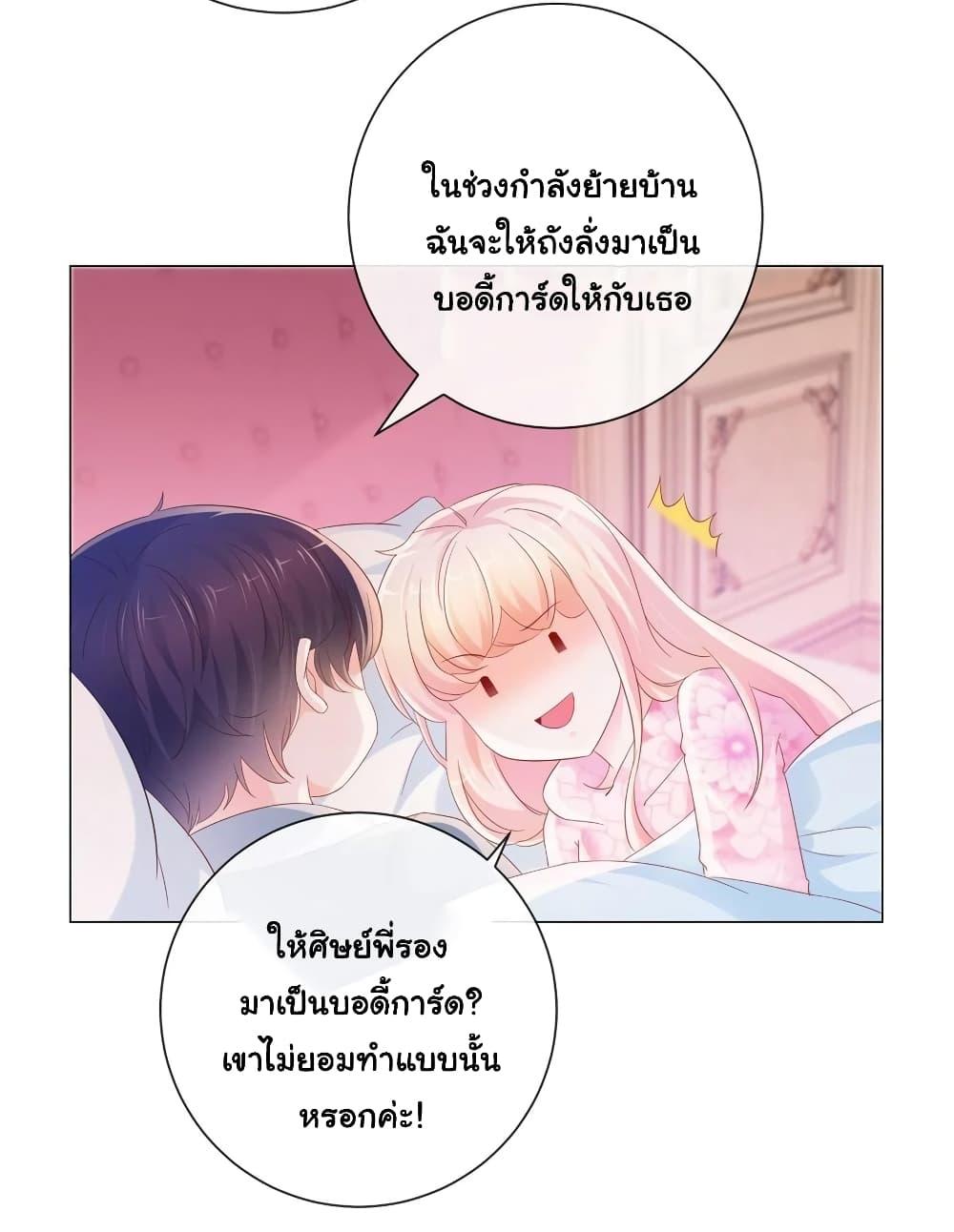 Manga-lc-com อ่านมังงะ อ่านการ์ตูน ออนไลน์ ฟรี The Lovely Wife And Strange Marriage ตอนที่ 1 2 3 4 5 6 7 8 9 10 11 12 13 14 ฟรี ไม่มีโฆษณา Manga-lc - อ่าน มังงะ อ่าน การ์ตูน ออนไลน์ อ่านมังงะ ฟรี