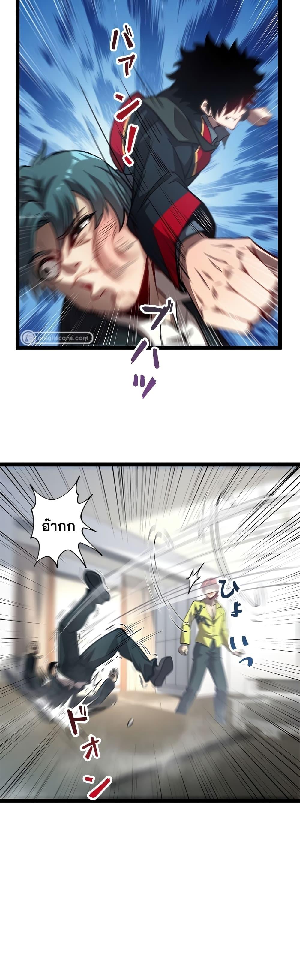 Manga-lc-com อ่านมังงะ อ่านการ์ตูน ออนไลน์ ฟรี The Book of Abyss ตอนที่ 1 2 3 4 5 6 7 8 9 10 11 12 13 14 ฟรี ไม่มีโฆษณา Manga-lc - อ่าน มังงะ อ่าน การ์ตูน ออนไลน์ อ่านมังงะ ฟรี