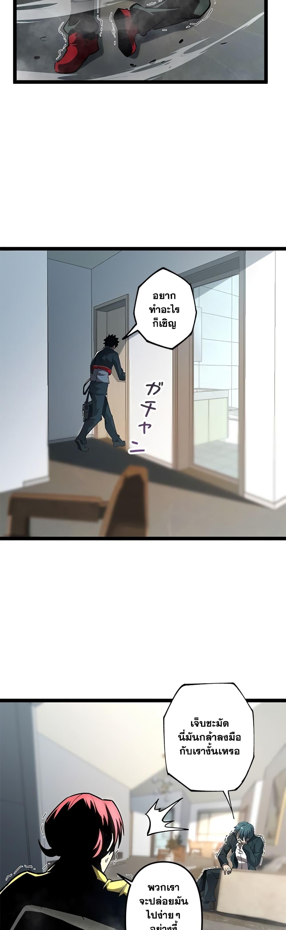 Manga-lc-com อ่านมังงะ อ่านการ์ตูน ออนไลน์ ฟรี The Book of Abyss ตอนที่ 1 2 3 4 5 6 7 8 9 10 11 12 13 14 ฟรี ไม่มีโฆษณา Manga-lc - อ่าน มังงะ อ่าน การ์ตูน ออนไลน์ อ่านมังงะ ฟรี