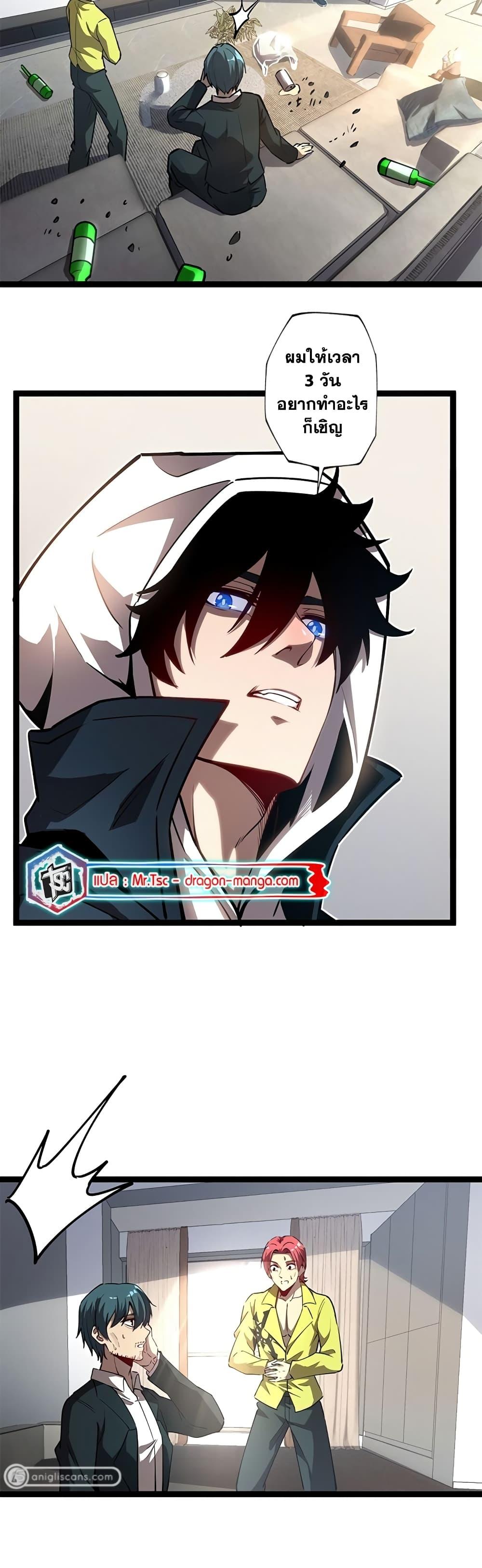 Manga-lc-com อ่านมังงะ อ่านการ์ตูน ออนไลน์ ฟรี The Book of Abyss ตอนที่ 1 2 3 4 5 6 7 8 9 10 11 12 13 14 ฟรี ไม่มีโฆษณา Manga-lc - อ่าน มังงะ อ่าน การ์ตูน ออนไลน์ อ่านมังงะ ฟรี